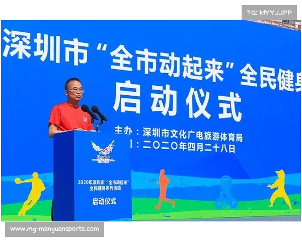 济南全民健身运动会设置200余项赛事四季贯通推动全民健康生活新风尚