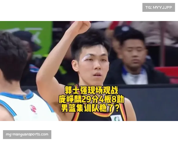 江苏肯帝亚压哨绝杀制造冷门 庞峥麟关键球处理展现韧性